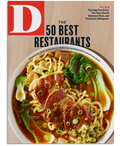 D Magazine December 2023 cover